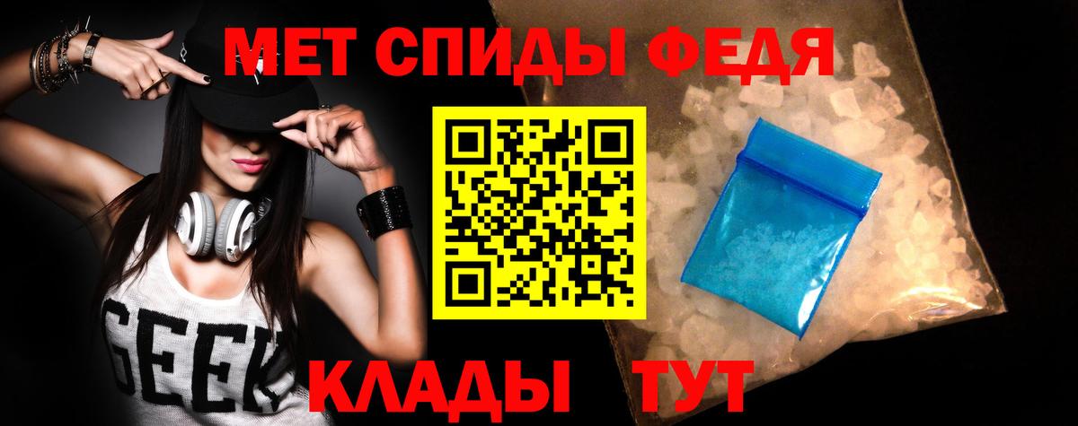 АМФ VHQ Мичуринск