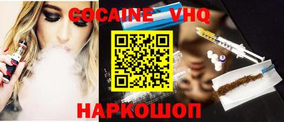 MDMA Premium VHQ Бугуруслан