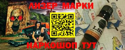 молекула духа Бузулук