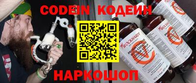 прущие грибы Будённовск