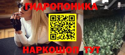 молекула духа Бузулук