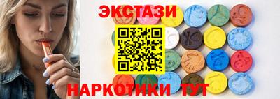 молекула духа Бузулук