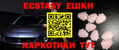 прущие грибы Будённовск