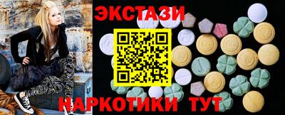 молекула духа Бузулук