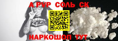 прущие грибы Будённовск