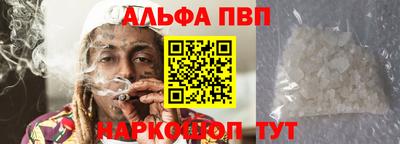 молекула духа Бузулук