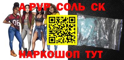 прущие грибы Будённовск