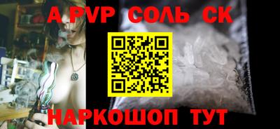 молекула духа Бузулук