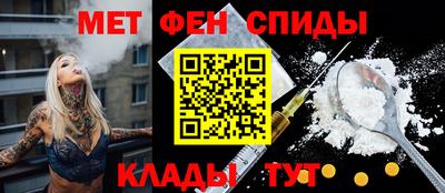 молекула духа Бузулук