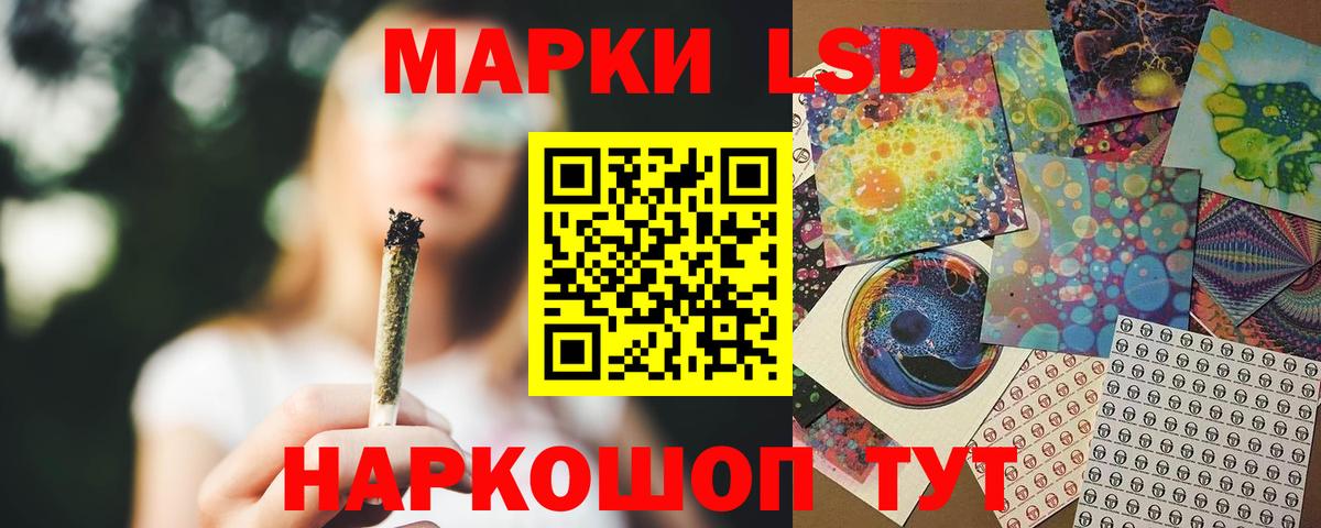 LSD-25 экстази ecstasy  ЛСД экстази ecstasy  Вход с VPN  Мичуринск 