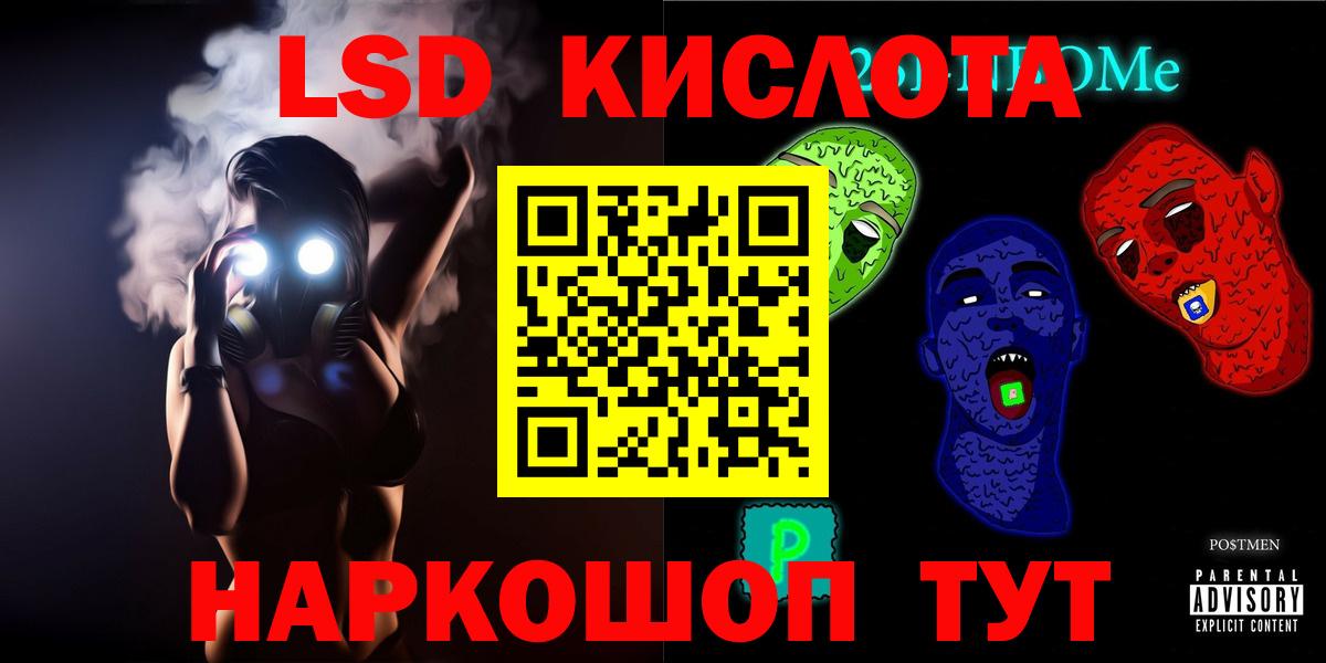 LSD-25 экстази ecstasy Мичуринск