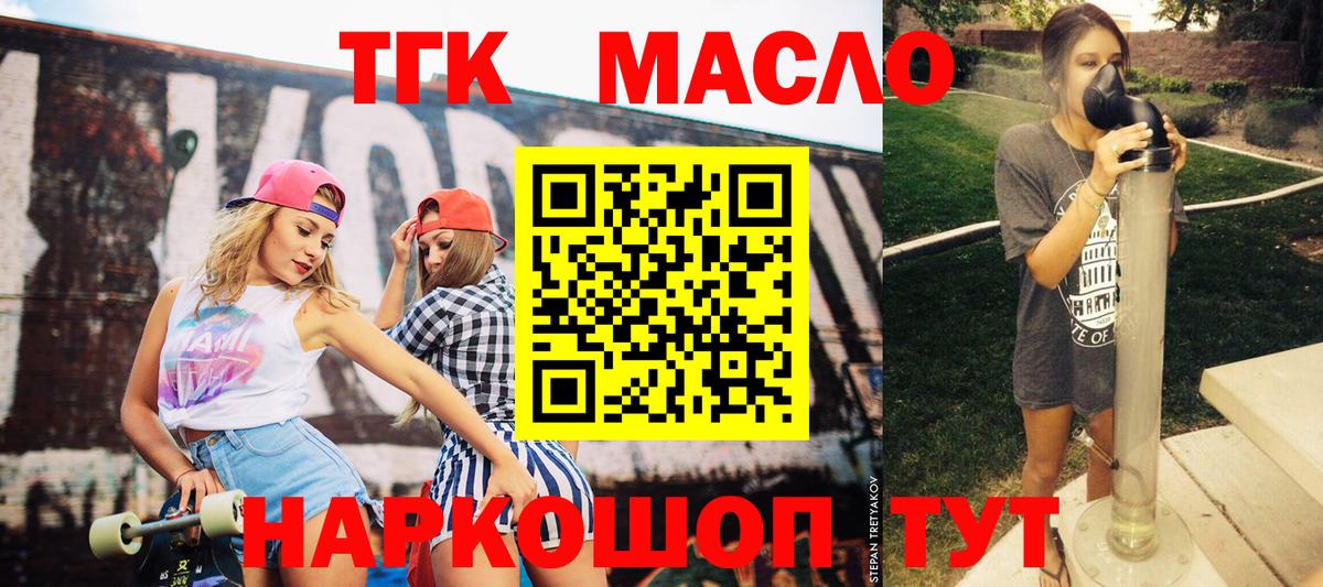 ТГК вейп с тгк  как найти наркотики  Мичуринск  Вход с VPN  ТГК вейп с тгк 