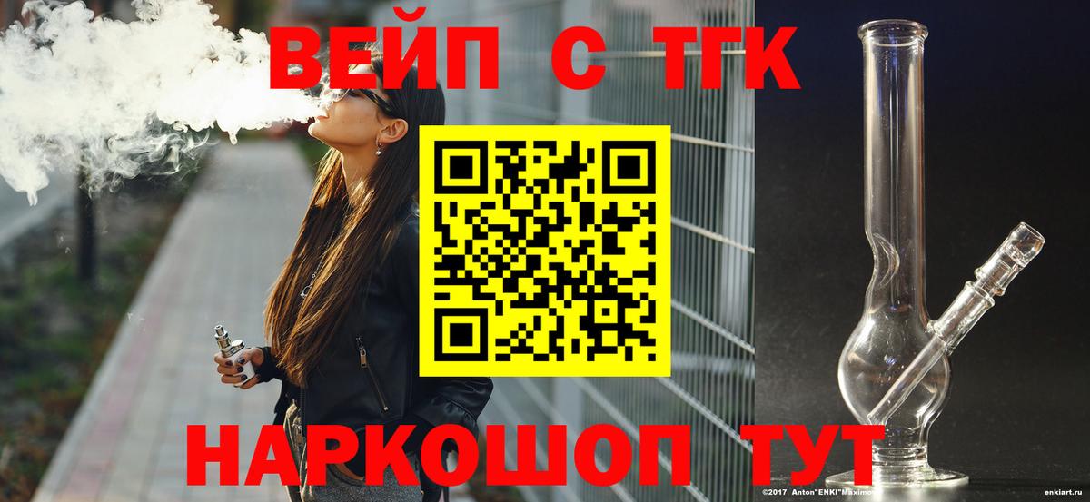 Дистиллят ТГК Wax Мичуринск