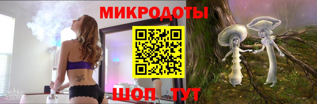 Псилоцибиновые грибы мухоморы Мичуринск