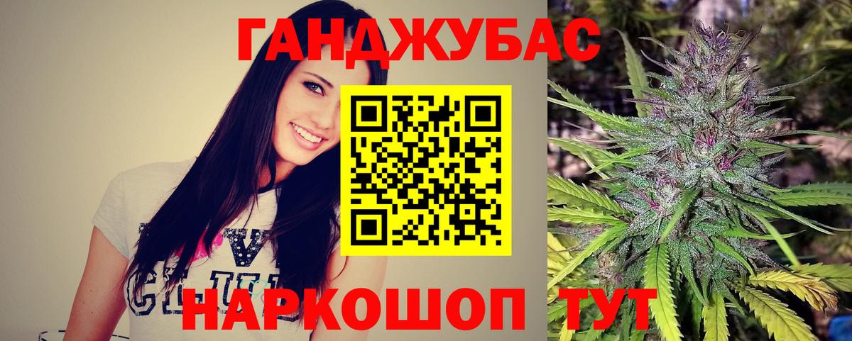 Мичуринск  Канабис Bruce Banner  Конопля MAZAR  Конопля гибрид  Вход с VPN  Марихуана марихуана 